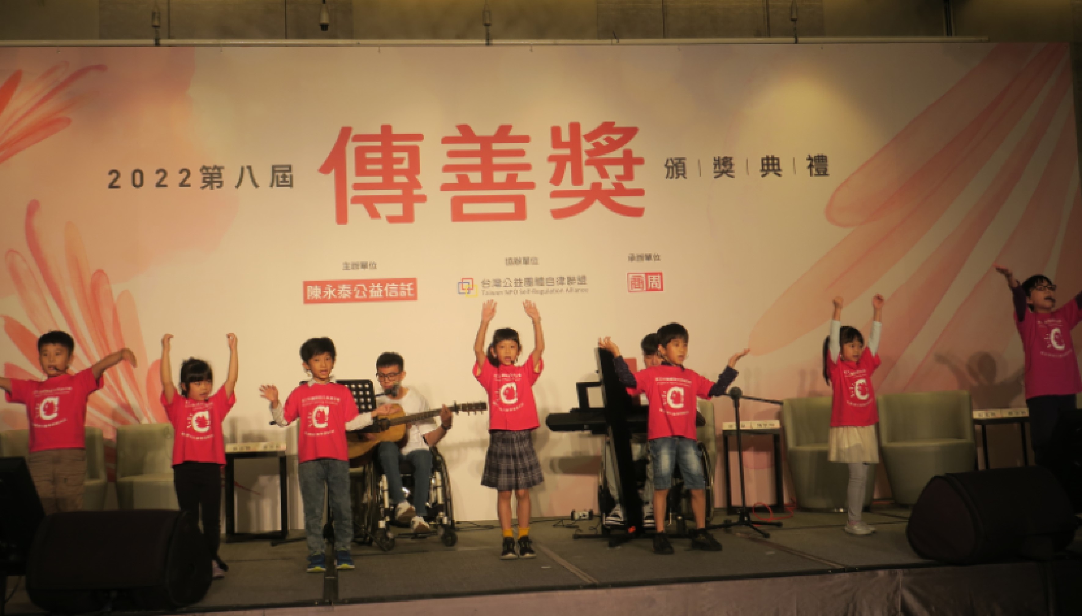 雅文兒童聽語文教基金會服務的聽障孩童在台上表演。(圖/李容珍攝影)