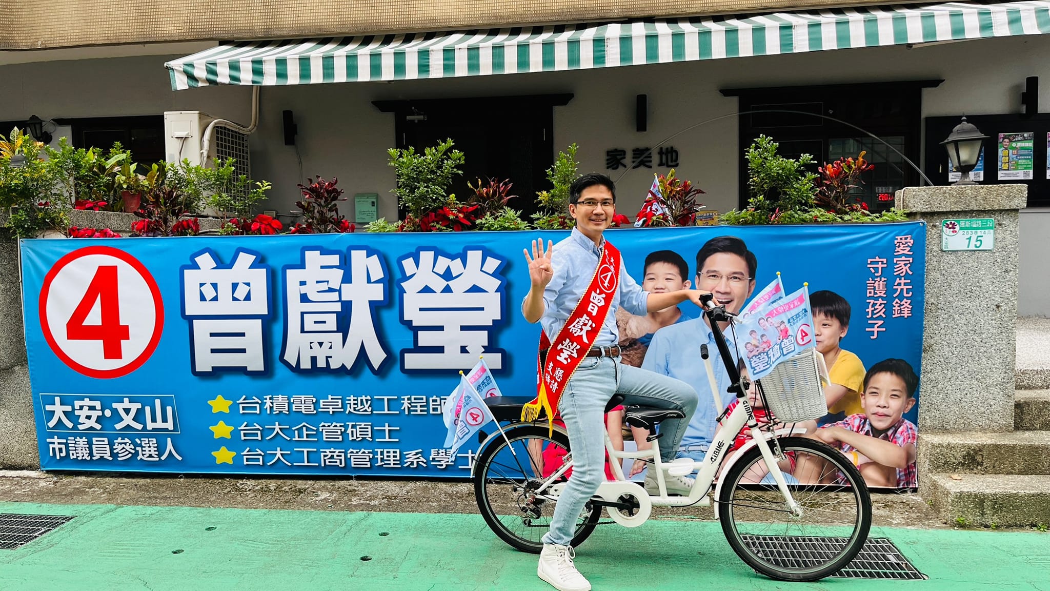 曾獻瑩騎著家中載小孩的單車在競總前留影。（圖／曾獻瑩臉書）