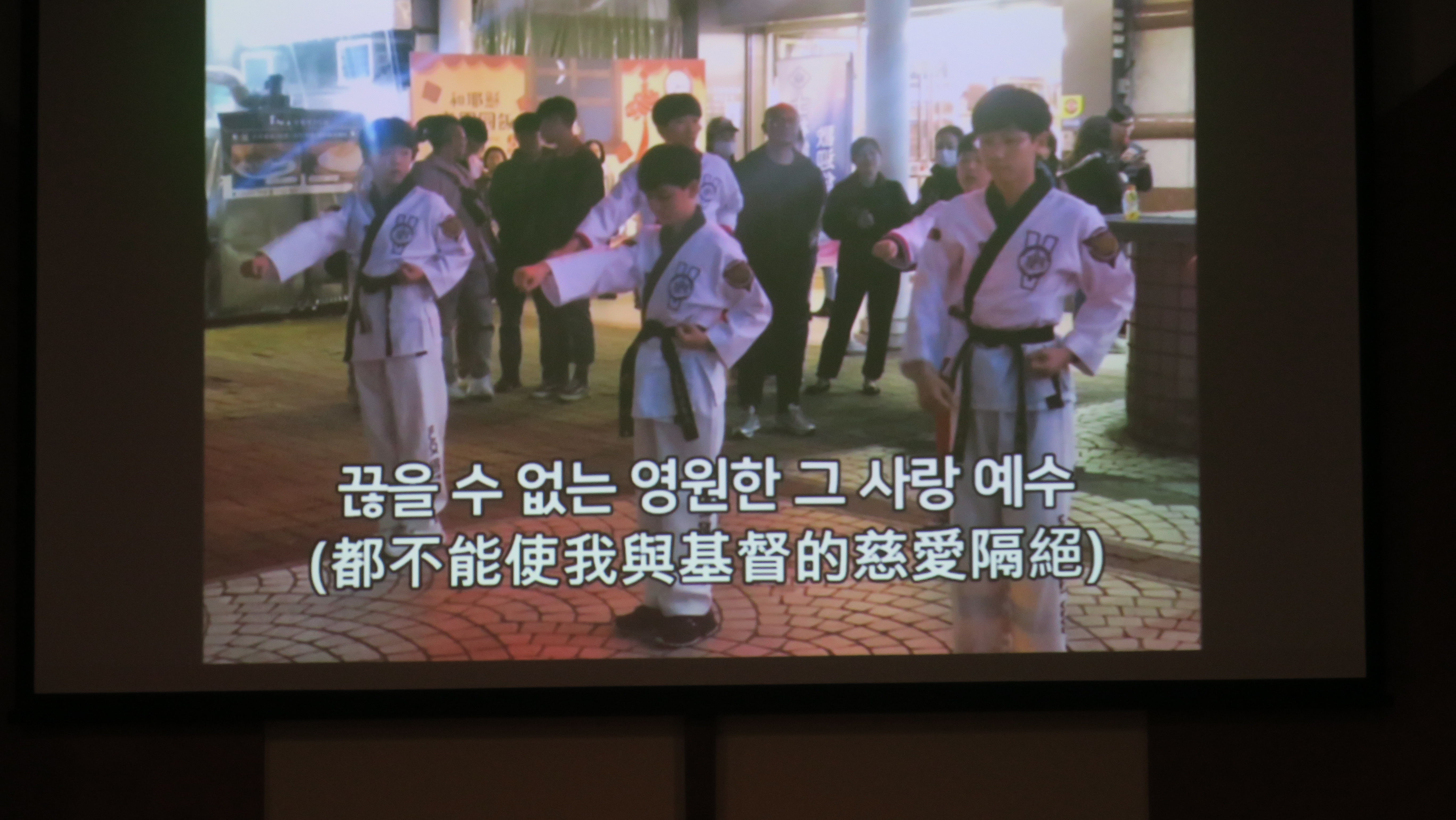 韓小六生在捷運站佈道，用跆拳道舞吸引人。(圖/影片截圖)