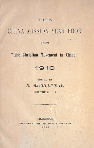 《中國差會年鑑》1910年版。
