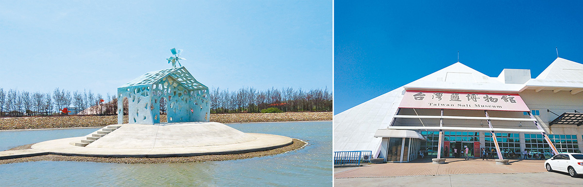 左圖：七股遊客中心的六號小島。右圖：鹽造型的鹽博物館。（作者攝影）
