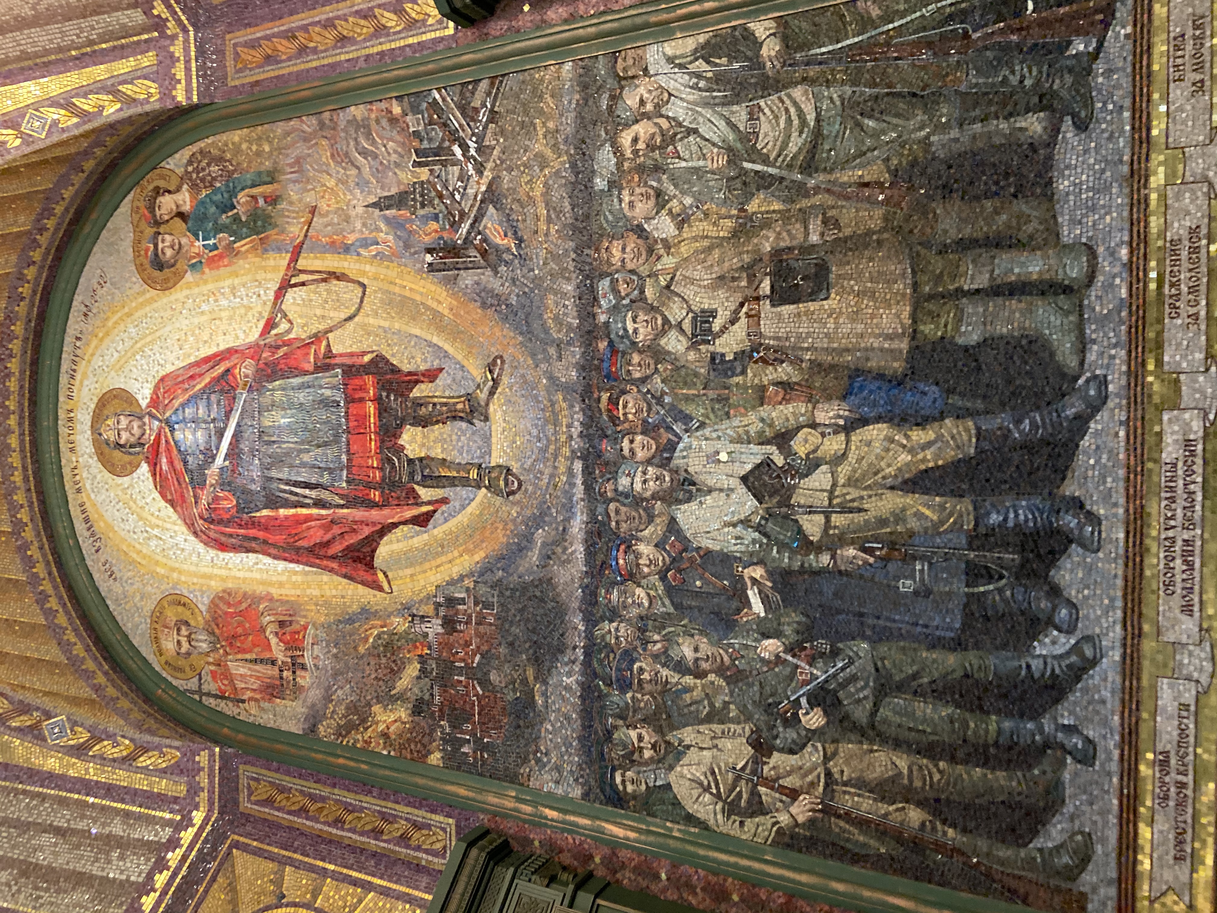 教堂的鑲嵌畫融合了東正教聖像意涵和蘇聯軍事象徵主義。（圖／Wikimedia）