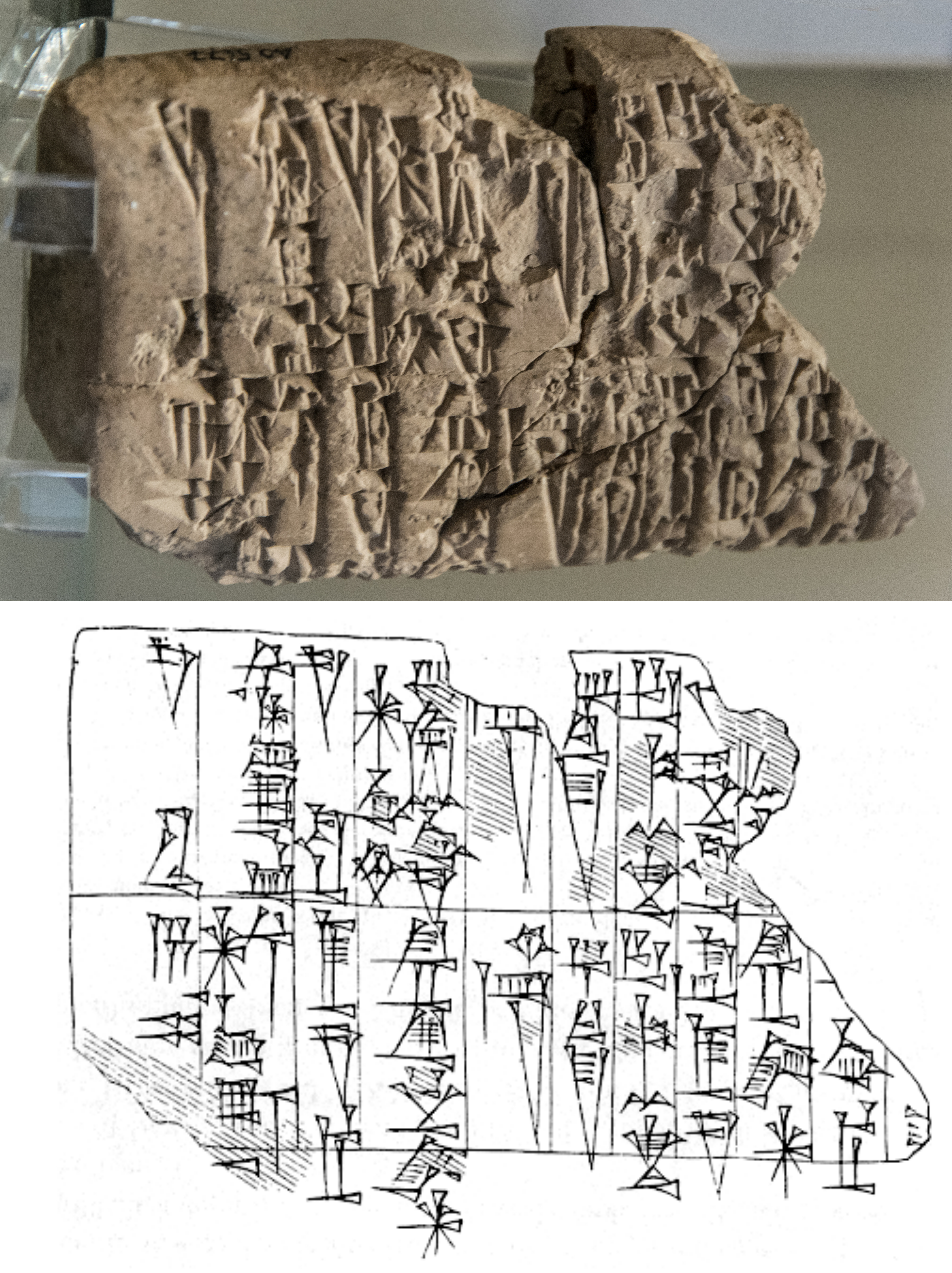 用楔型文字書寫，已知最早的蘇美爾語-阿卡德語雙語對照的泥板文獻，出現於阿卡德國王瑞穆什（Rimush）時代。現存於羅浮宮，頂部文字爲蘇美爾語，底部爲其阿卡德語。（圖／Wikimedia）