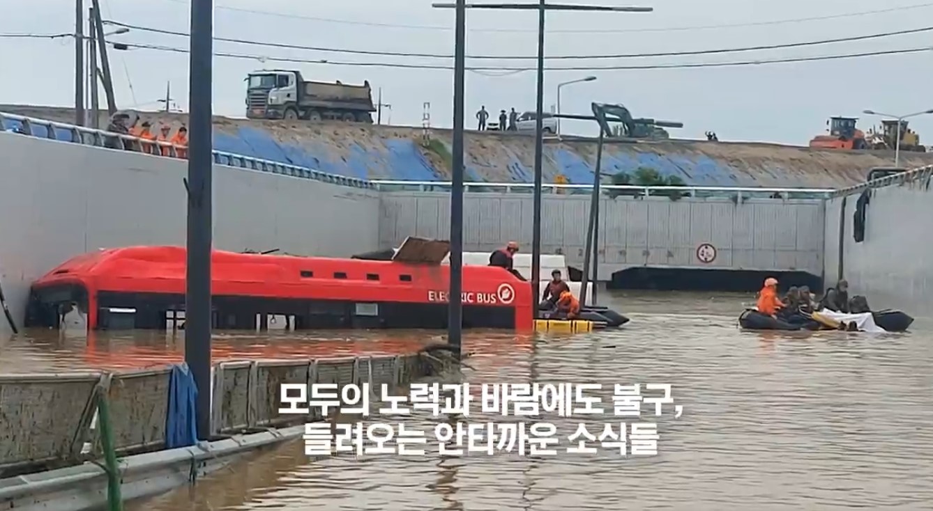 因洪水滅頂的公車，在水退後車體浮出水面。(圖/清州市消防部臉書影片截圖