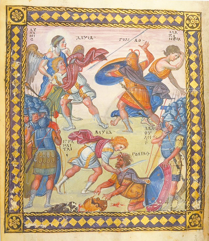 圖2. David and Goliath, 10th century; Paris Psalter, Grec 139, fol. 4v; National Library of France