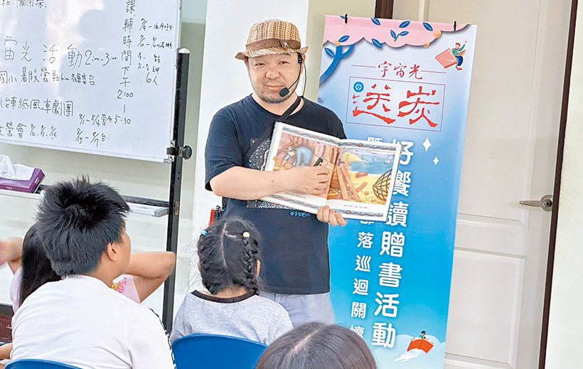 李棟良牧師化身「鬍子叔叔」為孩子說故事。（宇宙光提供）