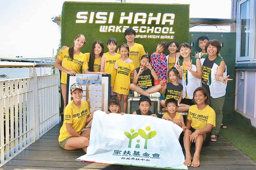 宥宥自行帶活動籌募經費，帶著家扶中心孩童滑水。