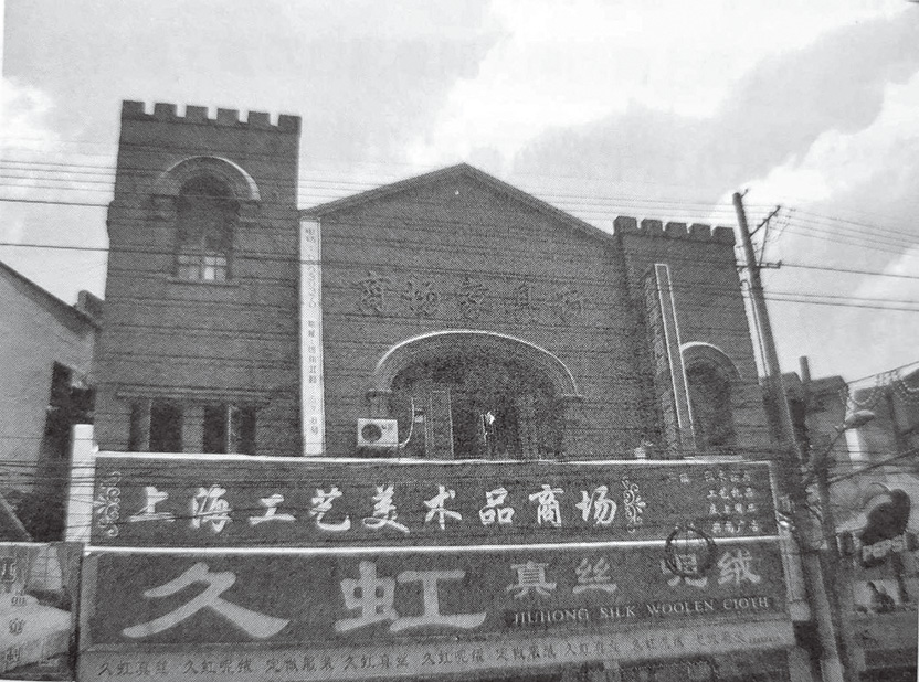 原上海守真堂教堂舊址。照片取自《李叔青醫生：二十世紀中國教會復興的先聲》