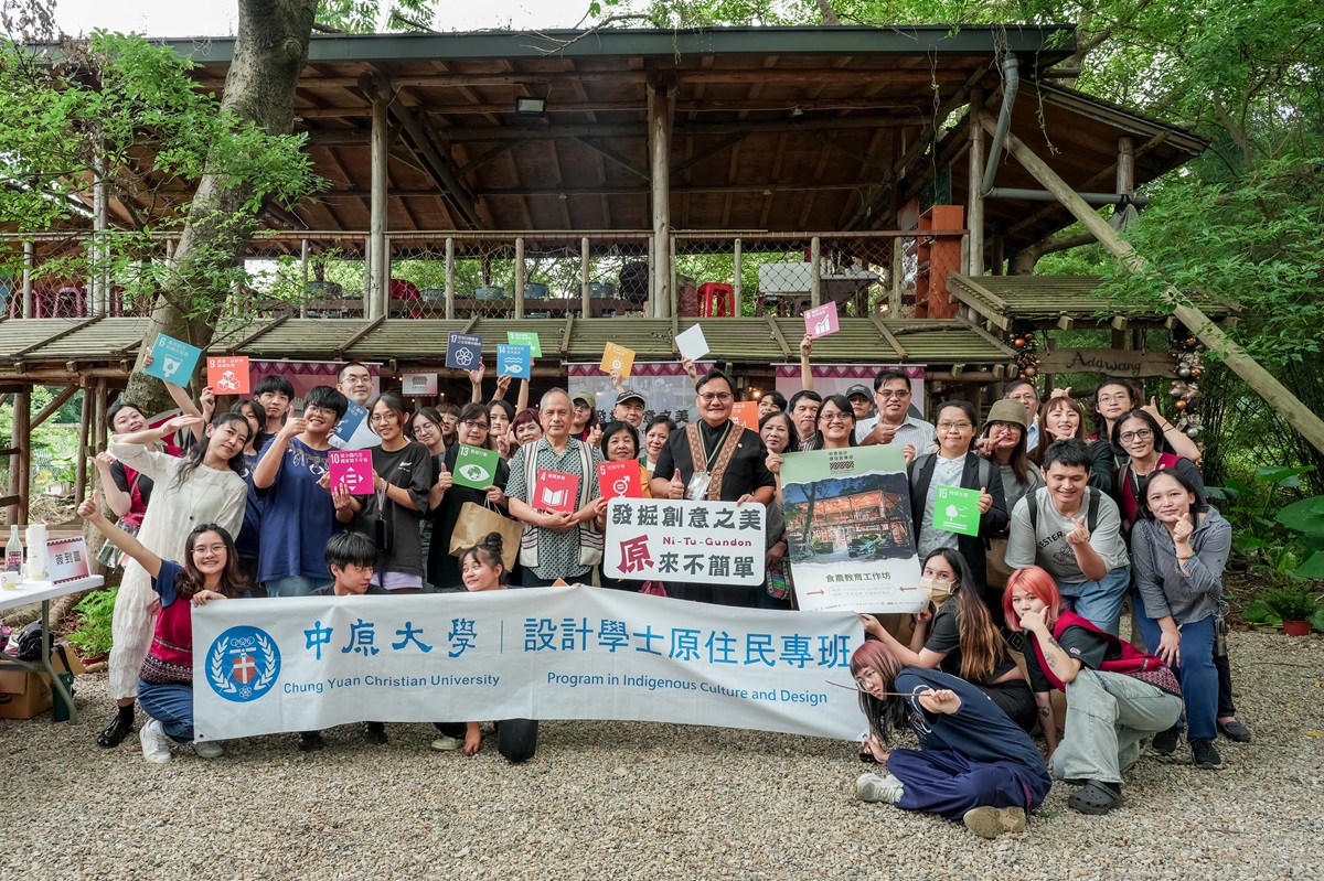 中原大學經常舉辦部落體驗營、原住民族文化週等活動，展現對原住民族學生的關懷。(圖/中原大學提供)