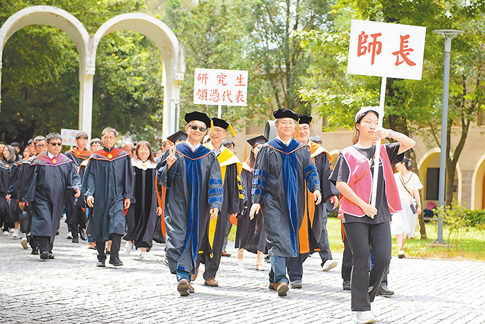 中原大學畢業典禮。（中原大學提供）